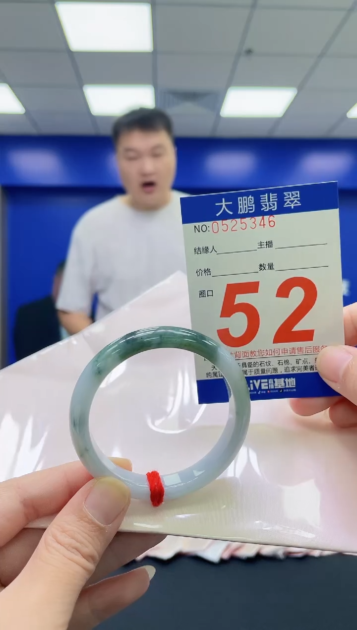 翡翠手镯未镶嵌AAAAAAAAAA