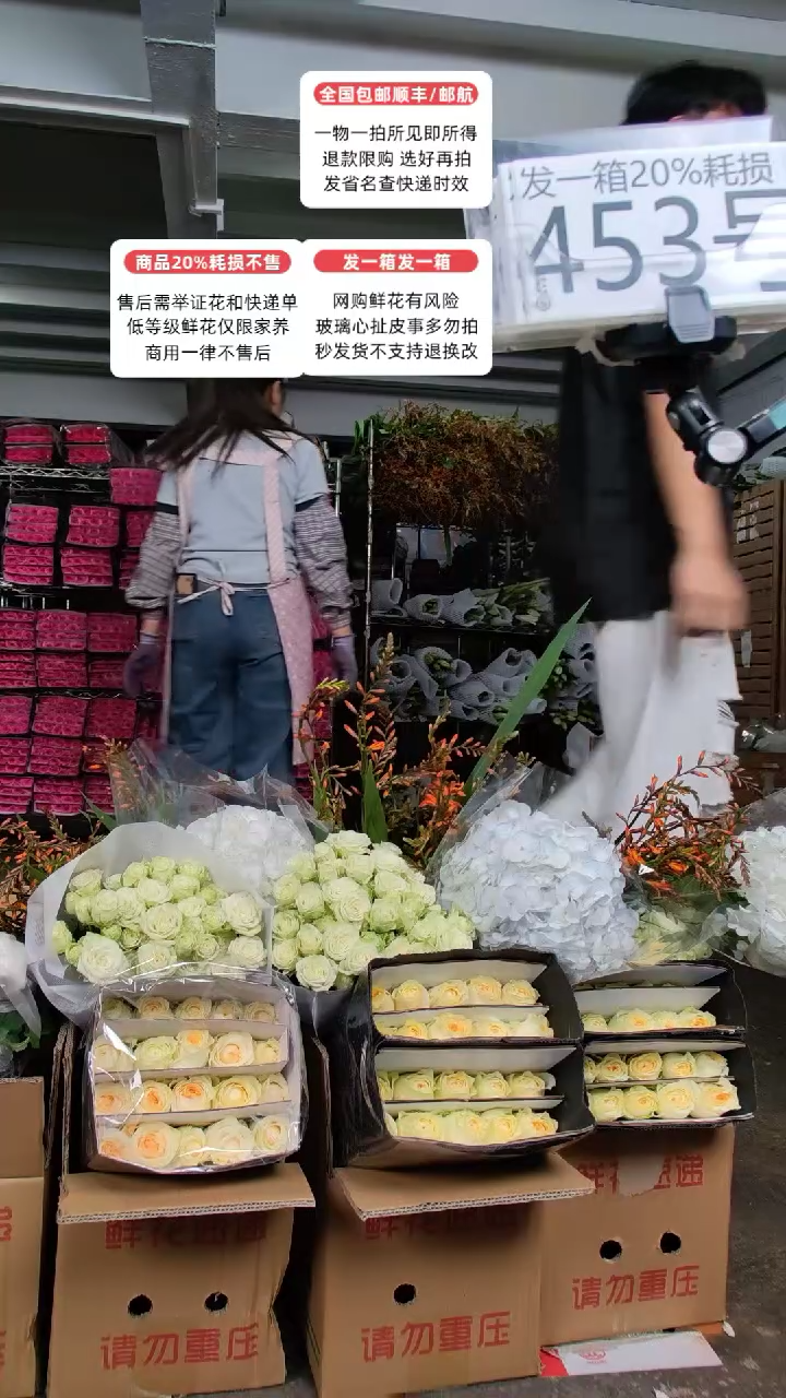 453号♥含20%耗损发一箱