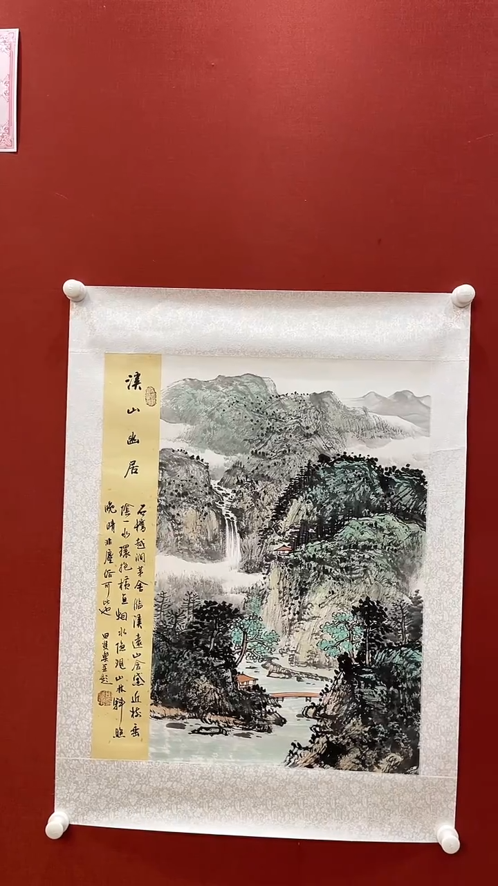 书法国画国画国画