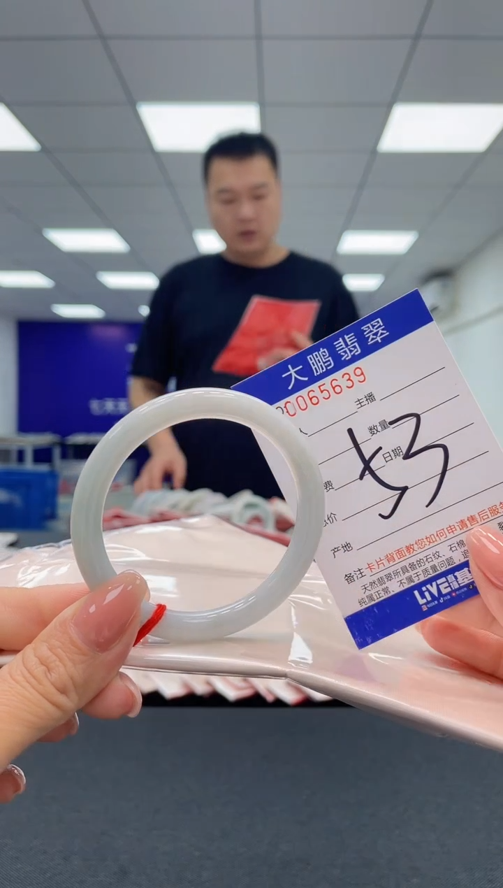 【闪购商品】翡翠未镶嵌手镯AAAAAAAAAA