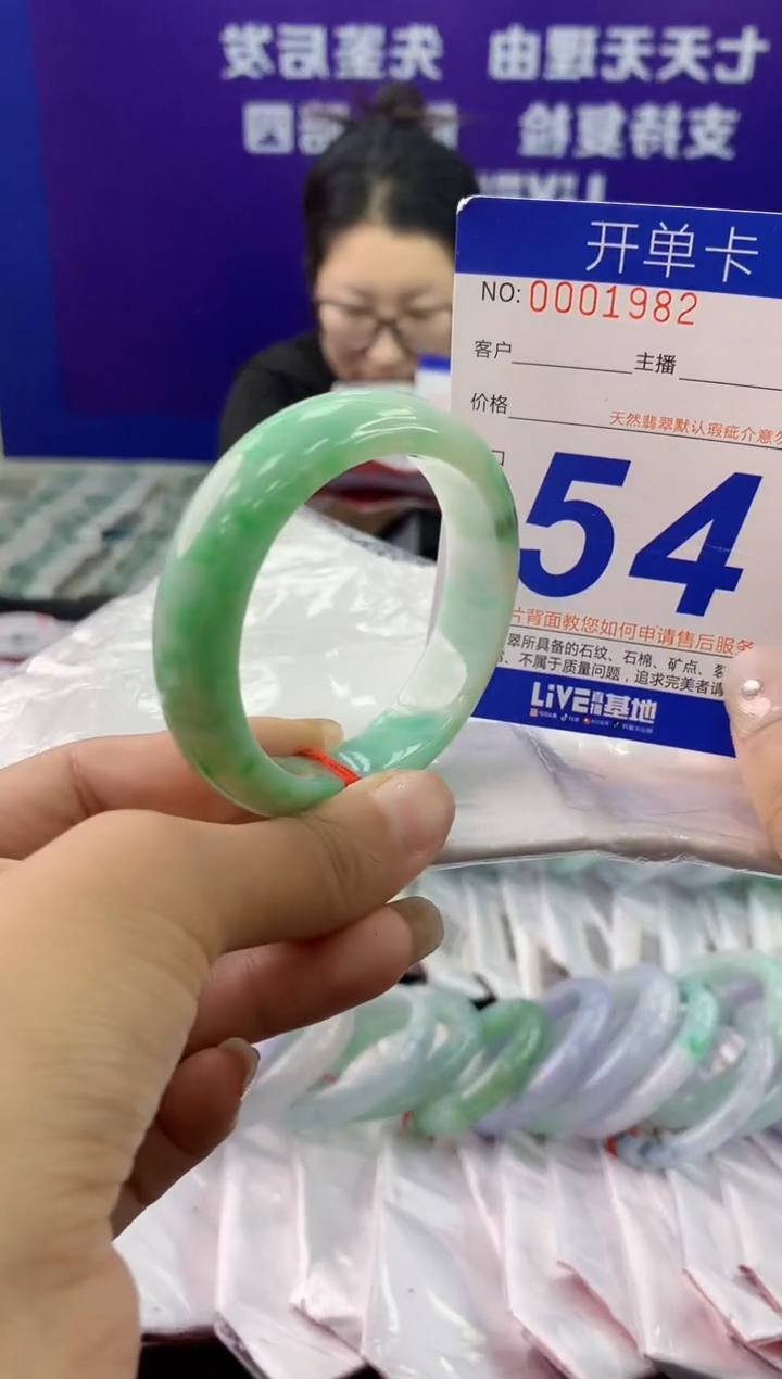 未镶嵌手镯翡翠AAAAAAAAAAAA