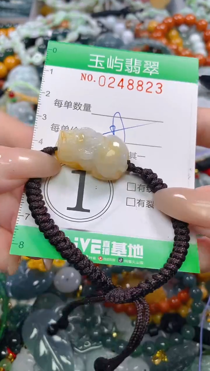 颈饰未镶嵌翡翠闪购0248823