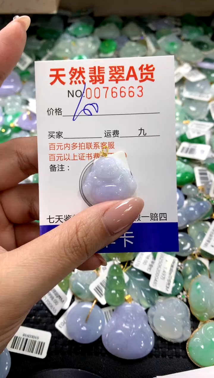 颈饰18K金镶嵌翡翠1111111111111111