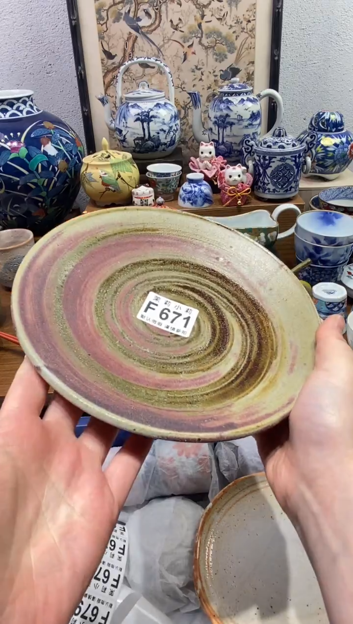 瓷片-*-茉莉商品一号671