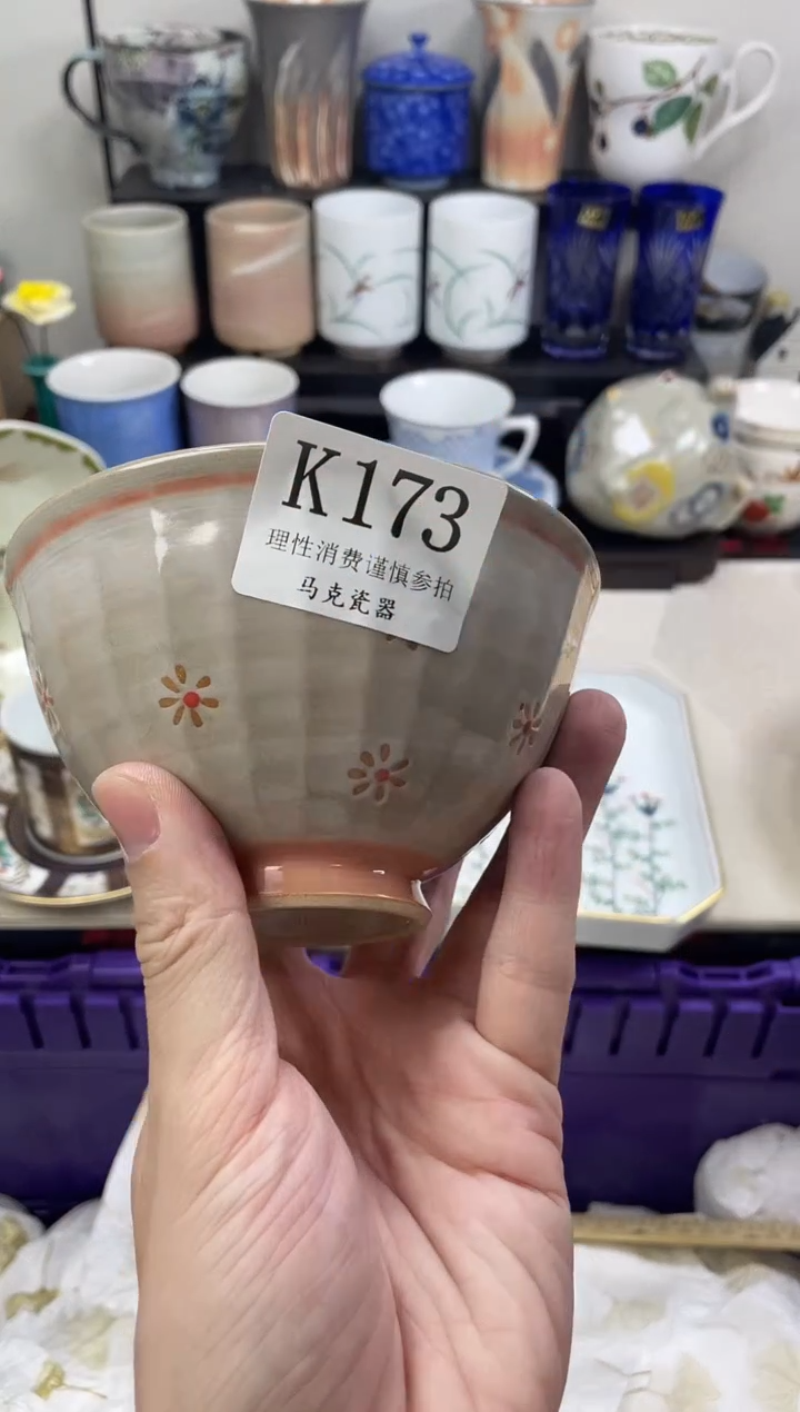 瓷片水*                K173