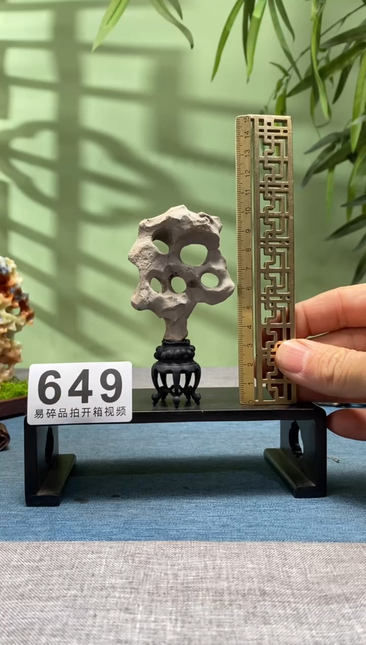 【闪购商品】树脂制品底座 石头是青州玲珑石649号