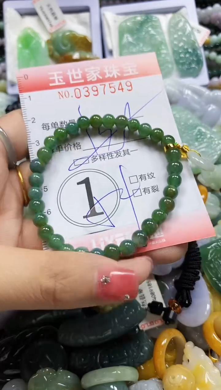 颈饰未镶嵌翡翠闪购0397549多样性发其一