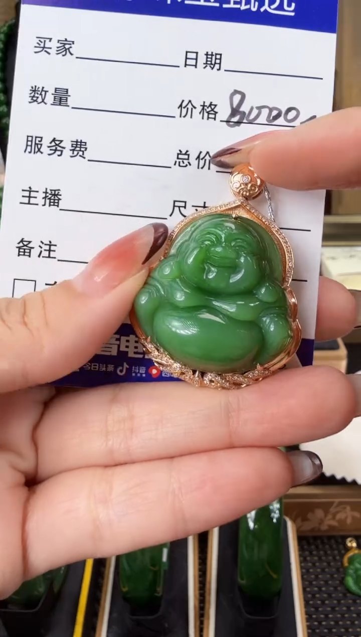 【闪购商品】和田玉（碧玉）吊坠(赠链)18K金镶嵌 
