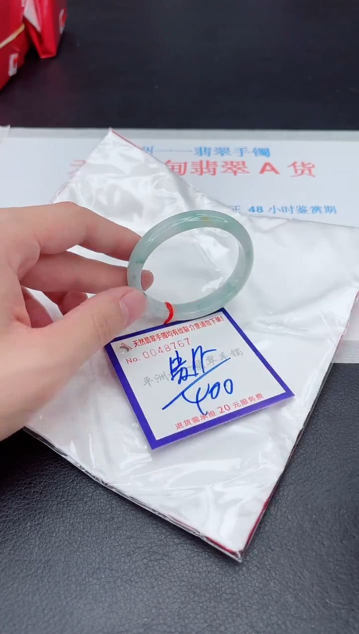 未镶嵌手镯翡翠111111