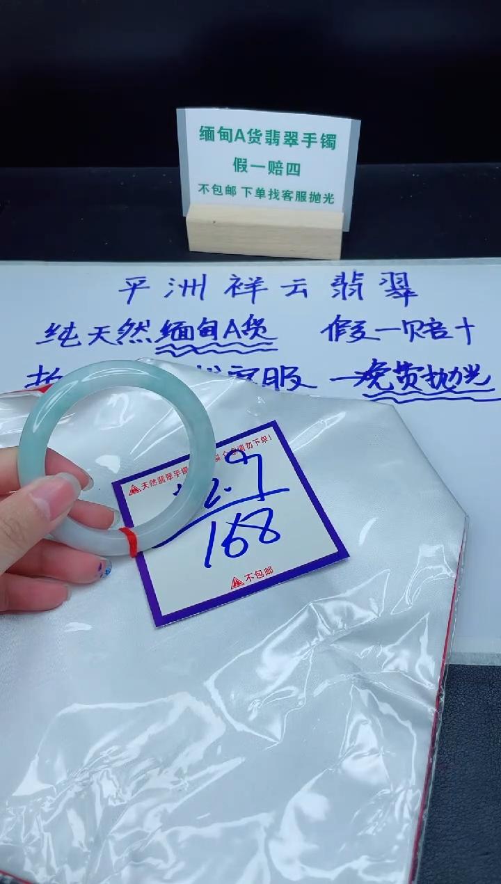 定制翡翠未镶嵌我