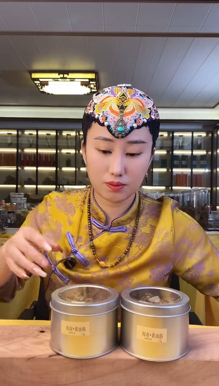 沉香沉香碎屑竹**风海南野料黄油格5克