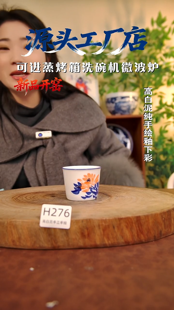 摆件白泥景德镇手工手绘陶瓷【食品级】276