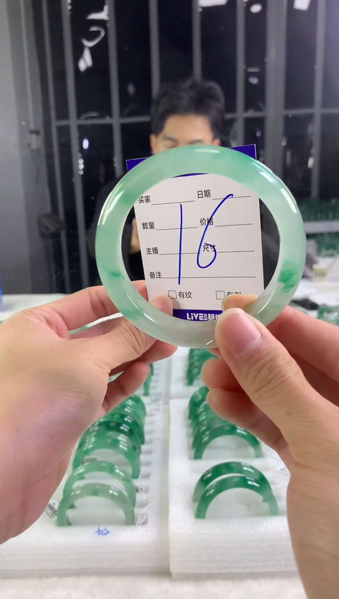 未镶嵌手镯石英质玉（非洲翠）李*庆1