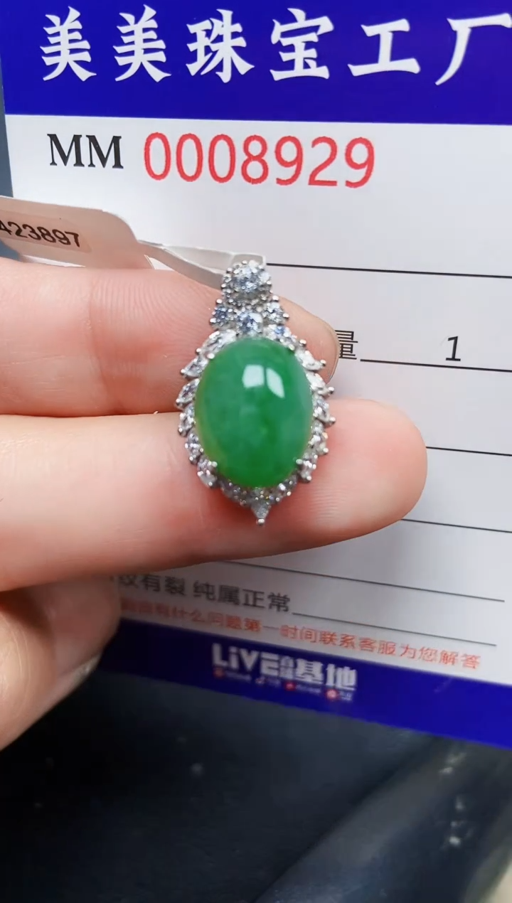 翡翠银S925镶嵌颈饰8929