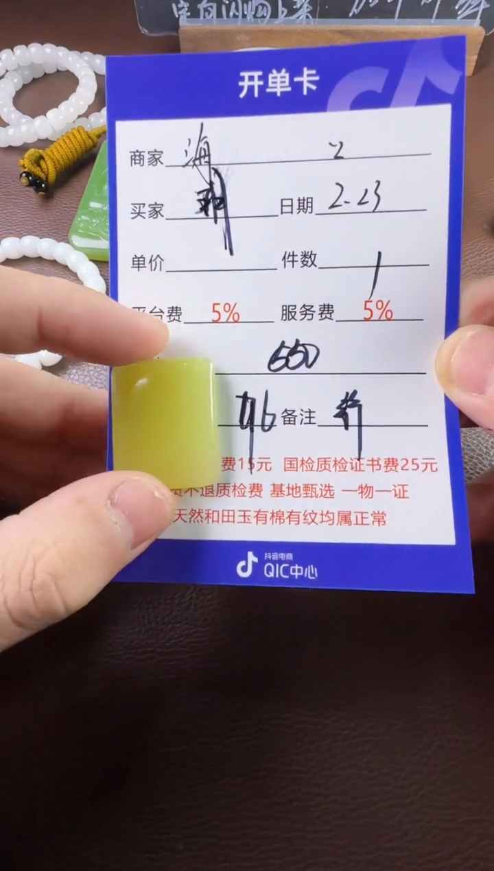 【闪购商品】和田玉挂件未镶嵌挂件