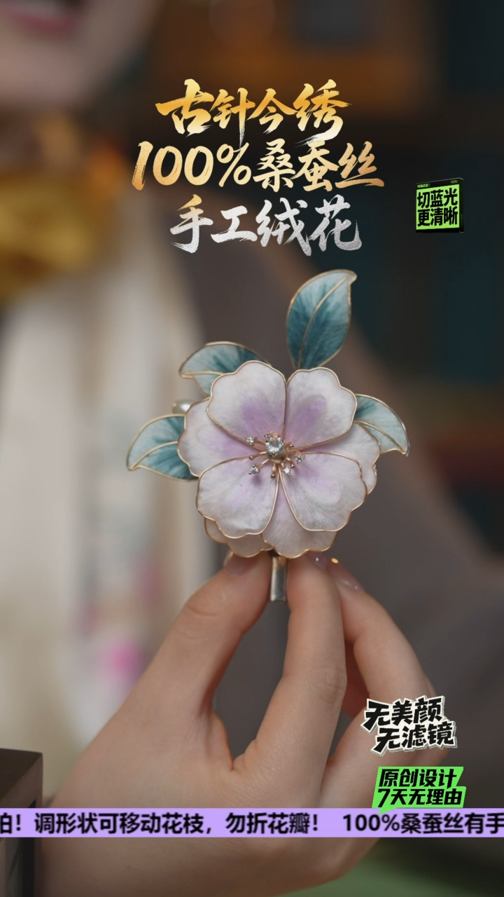 刺绣手工高级发卡 《烟紫 牡丹》100%桑蚕丝