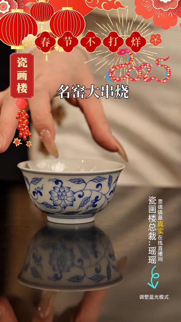 【闪购商品】瓷片瓷瓷瓷瓷瓷瓷瓷