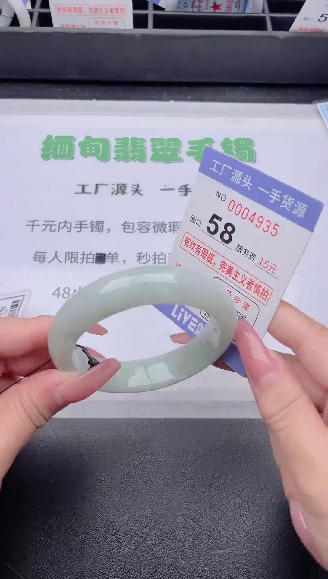 未镶嵌手镯翡翠翡翠手镯未镶嵌