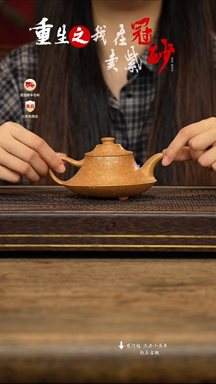 茶壶紫砂冠砂茶器34