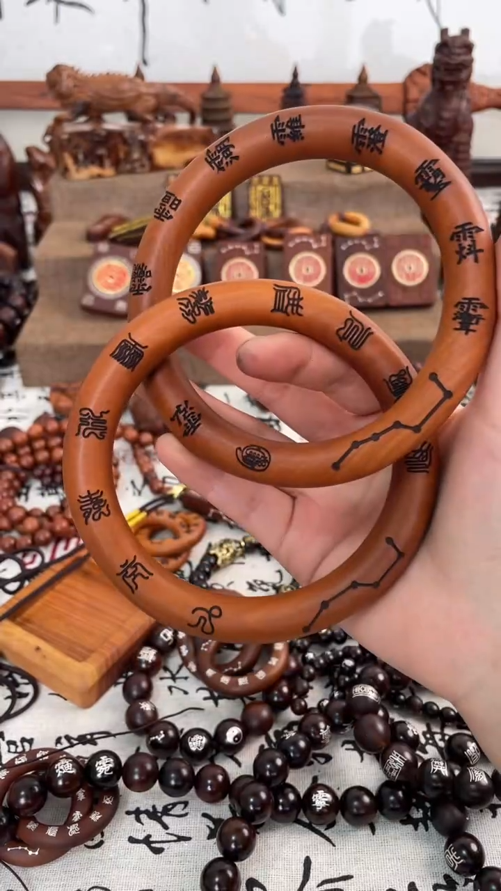 【闪购商品】木枣木80刻字款乾坤圈