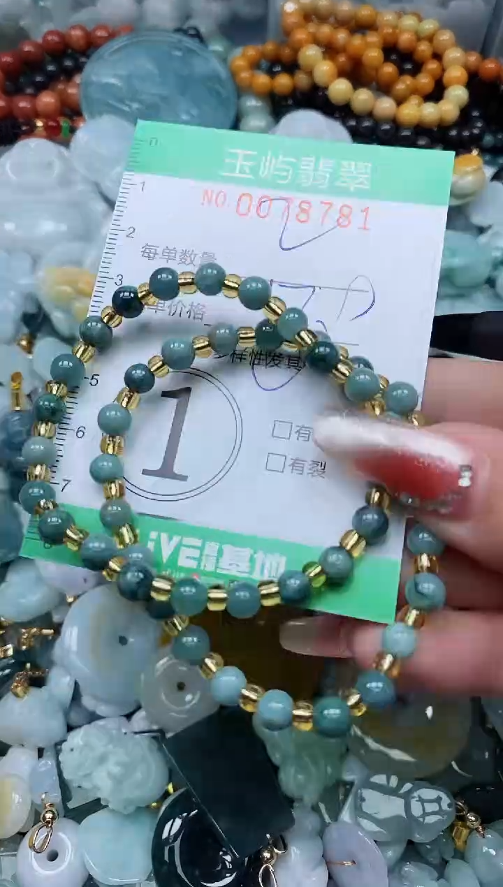 【闪购商品】翡翠颈饰未镶嵌闪购0078781多样性发其一