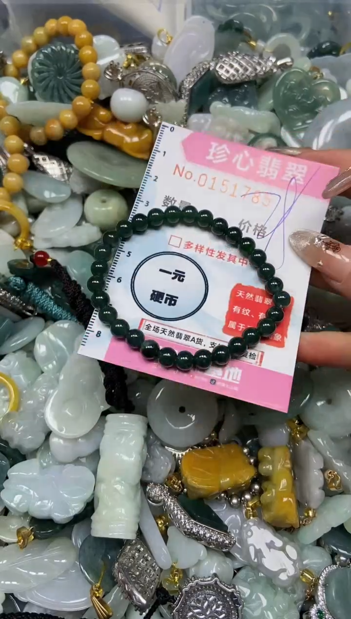 【闪购商品】翡翠颈饰未镶嵌闪购0151785