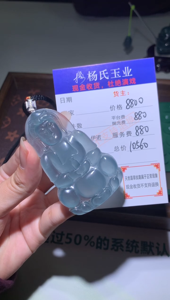 【闪购商品】定制翡翠未镶嵌毛货-不退不换