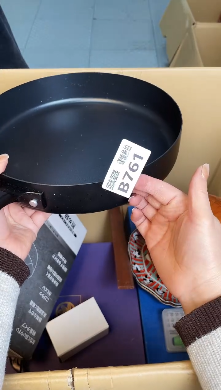 云*兮如图所示 惠鑫甄选