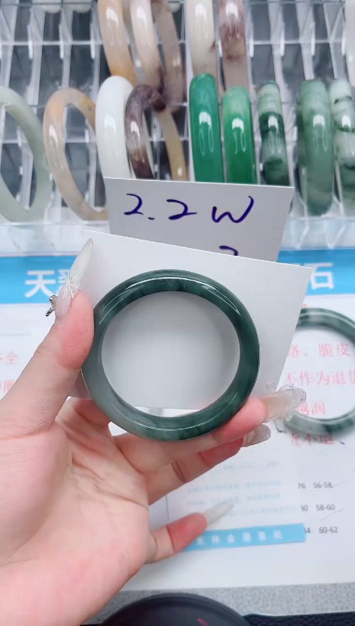 【闪购商品】石英质玉手镯未镶嵌A202-54.7