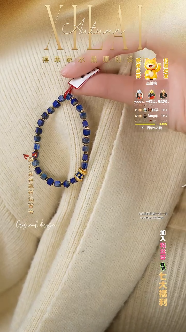 未镶嵌青金石手链DIY多样式随机发一