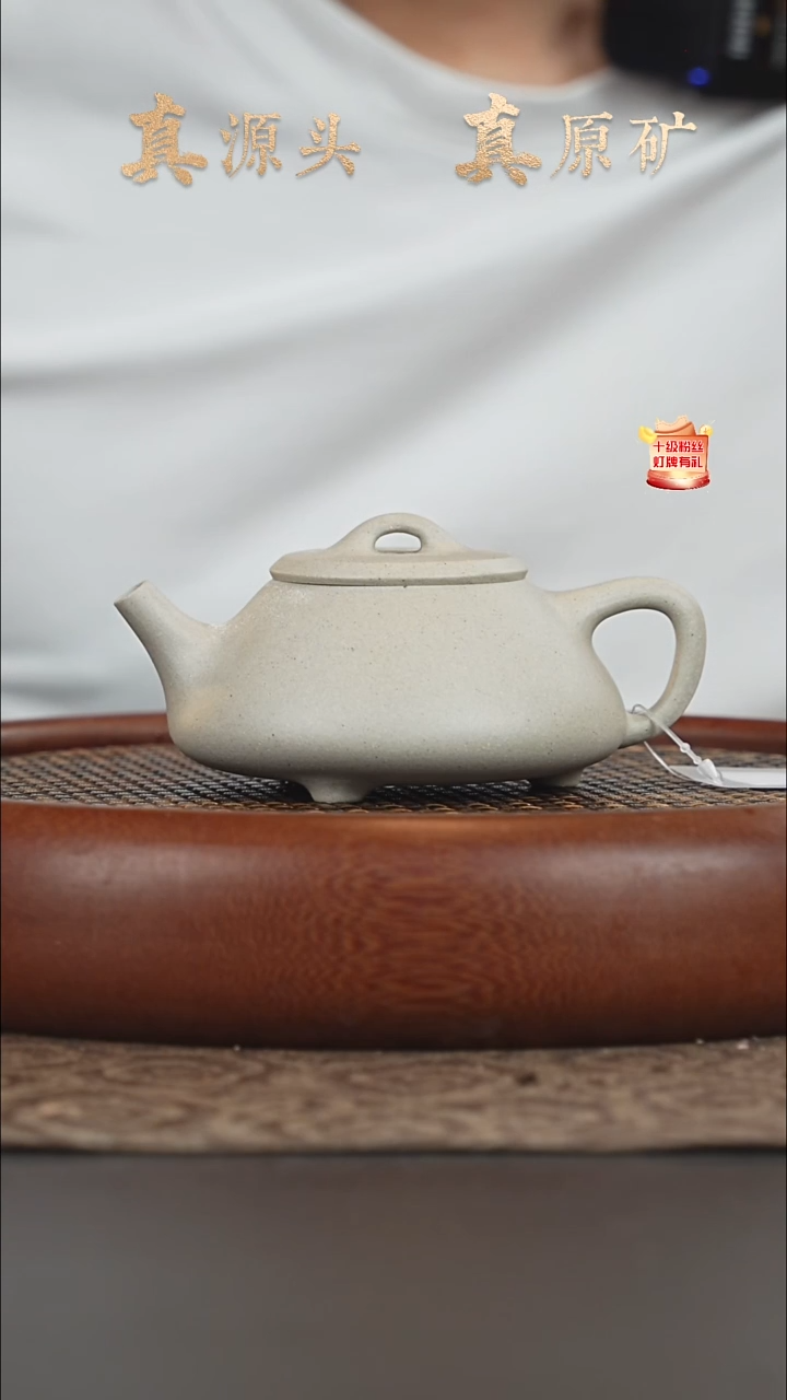 茶壶紫砂26a21白玉段任瓢220cc