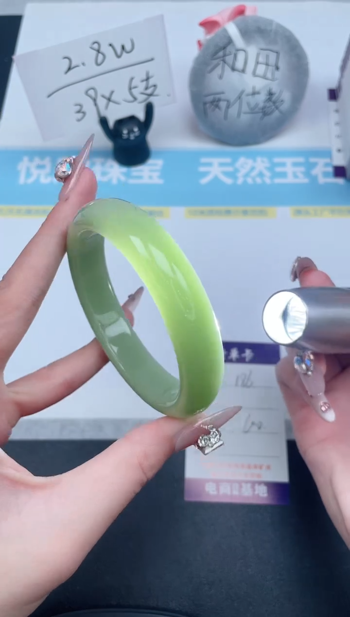 石英质玉手镯未镶嵌156-60
