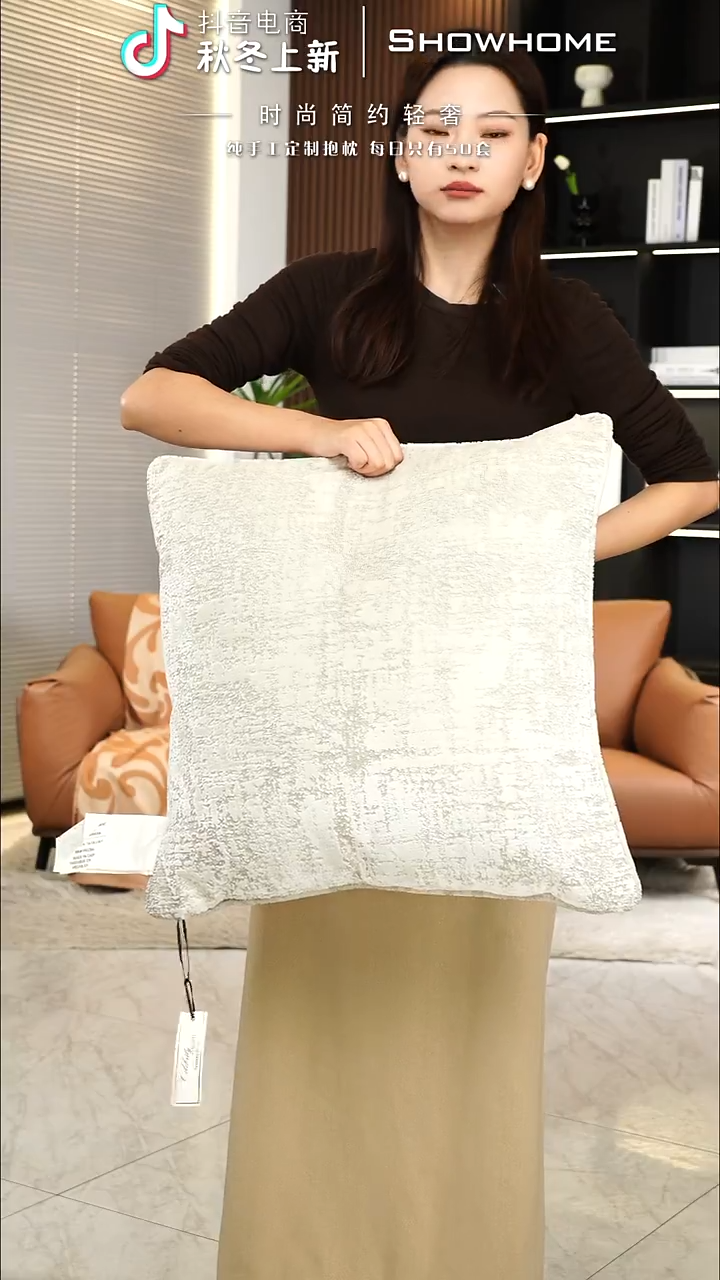 肌理绒白色55X55带芯