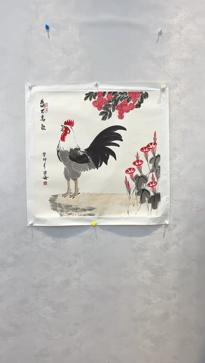 国画炳山艺术--孙家海老师作品 