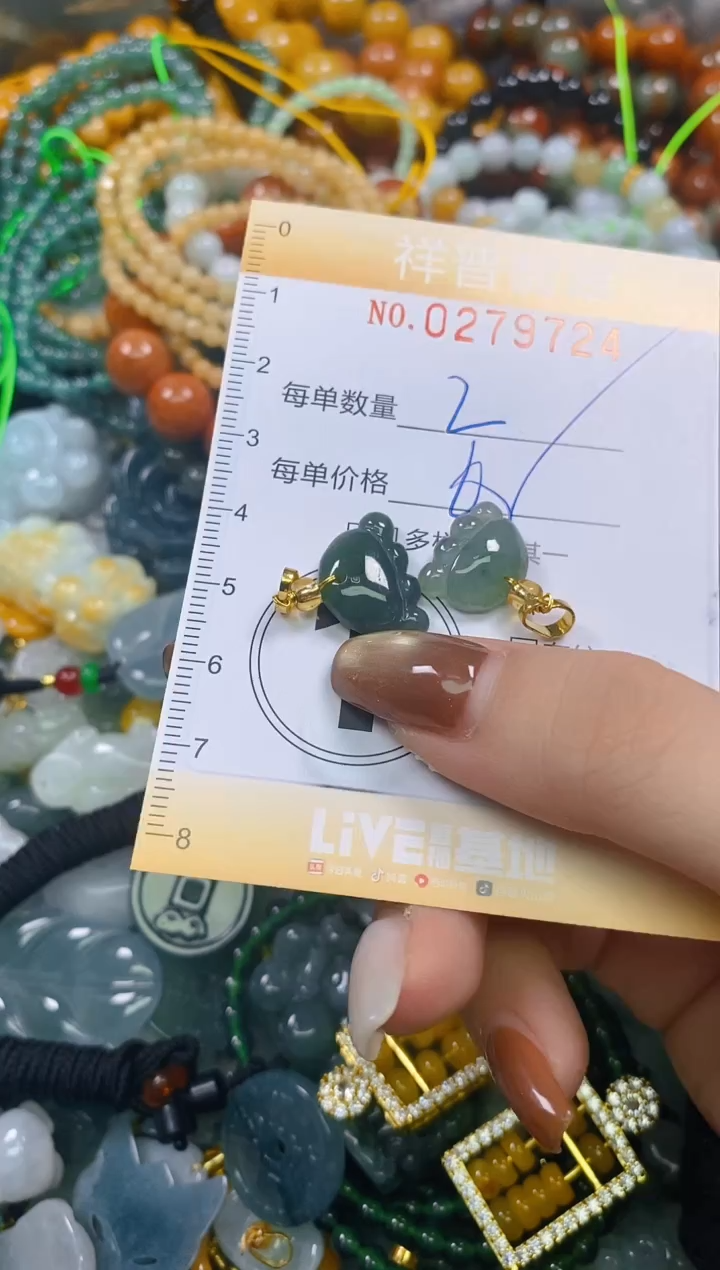 颈饰未镶嵌翡翠闪购0279724多样性发其一