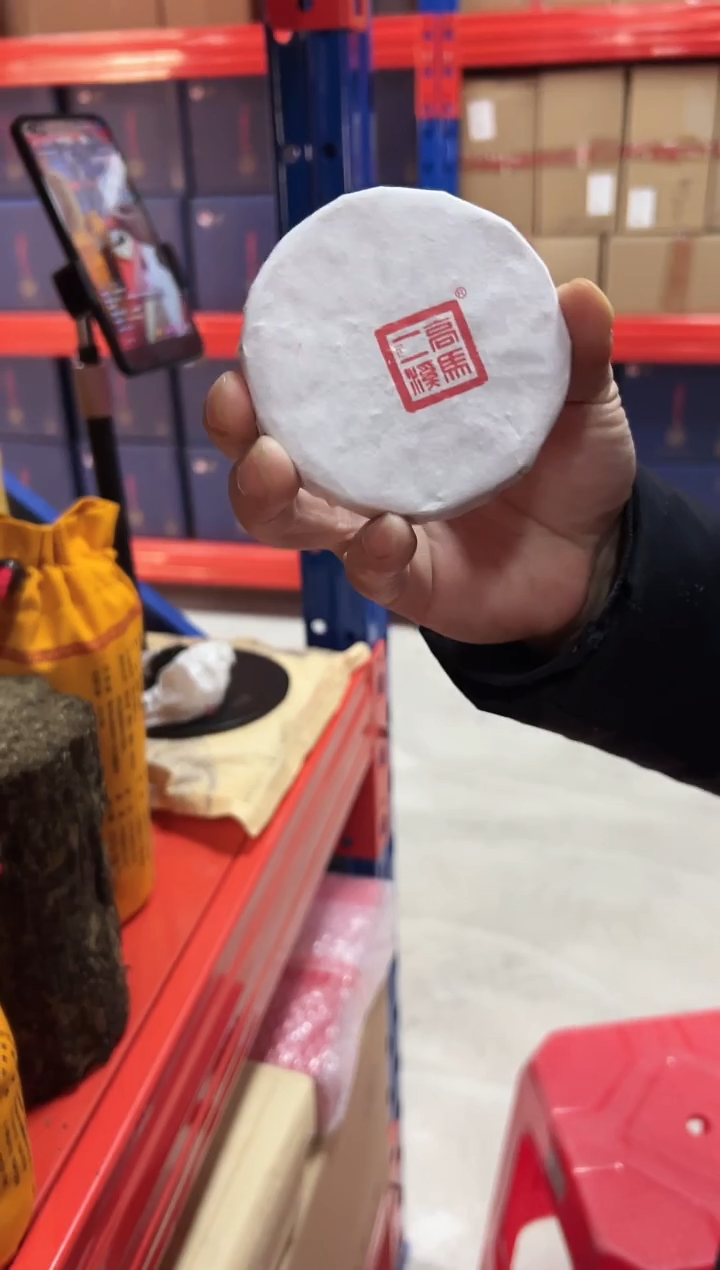 高马二溪古树单采黑砖茶饼50克
