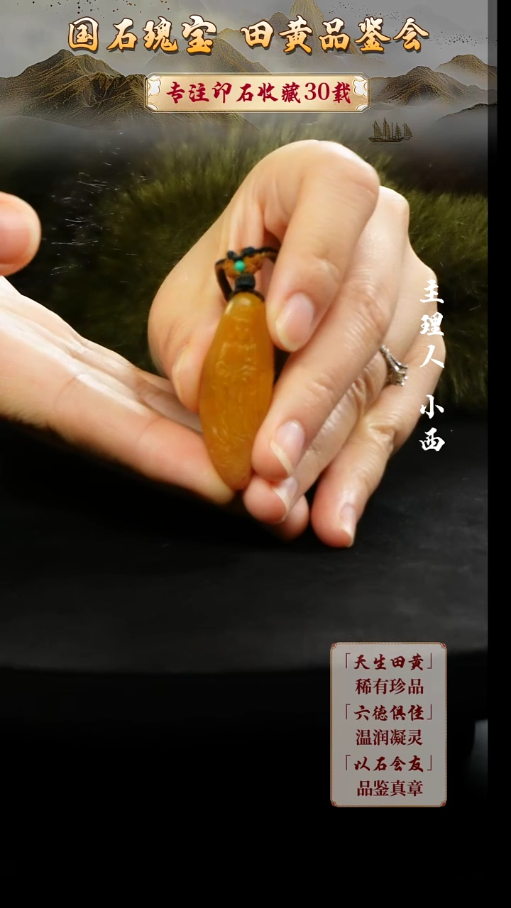 寿山石印石C*j456465465