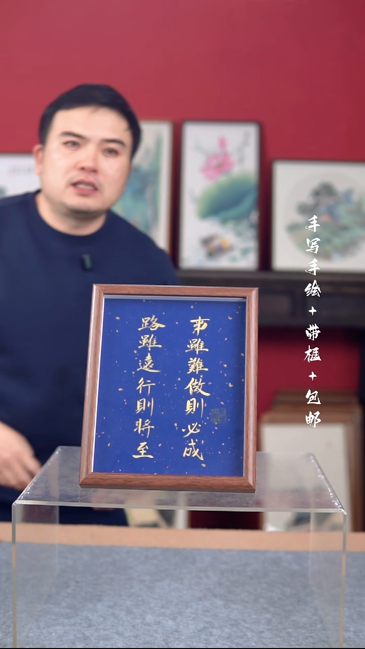 国画纯手绘纯手写-带框23*28