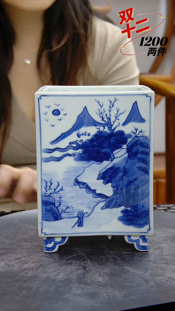 瓶青花四方山水纹笔筒#1455#