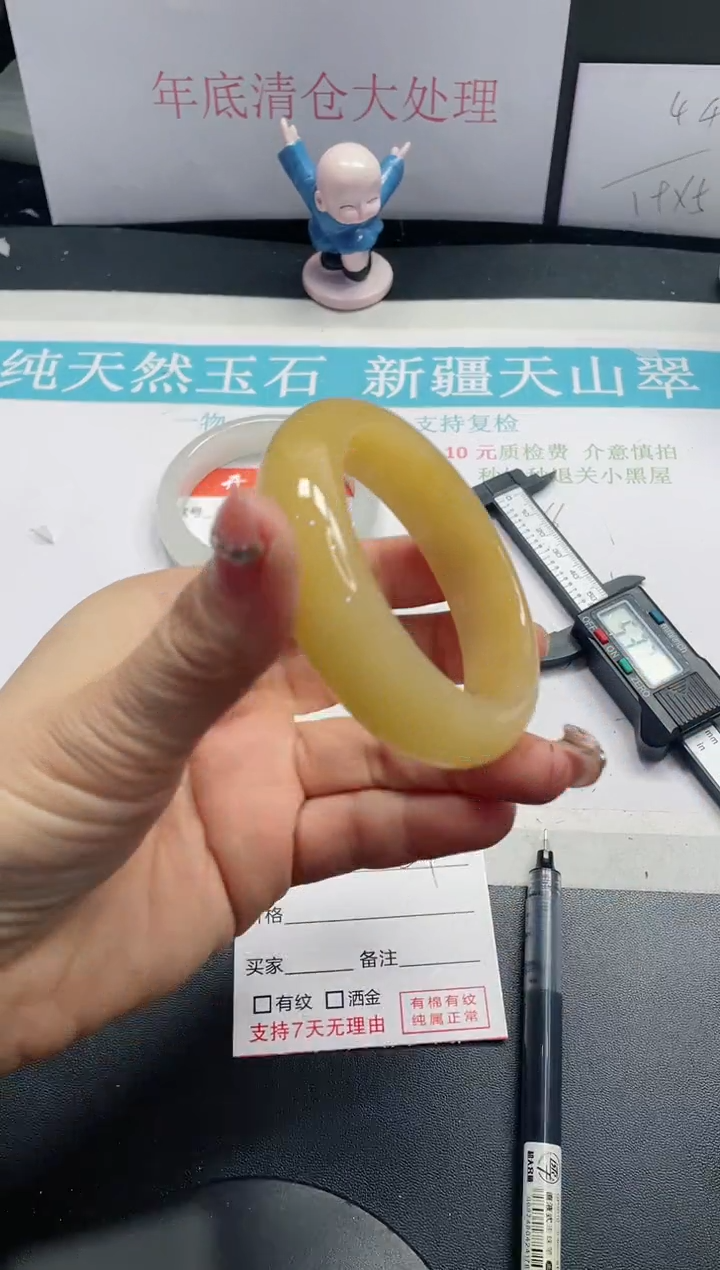 【闪购商品】石英质玉手镯未镶嵌315