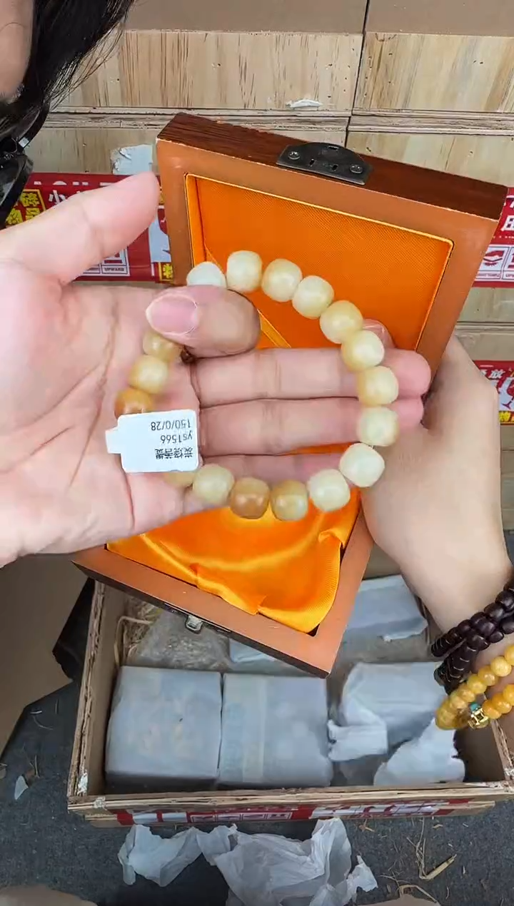 翎光合文玩精品手串-无礼盒-@@ys1566