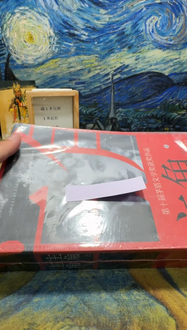 谢*言永威直播下单链接