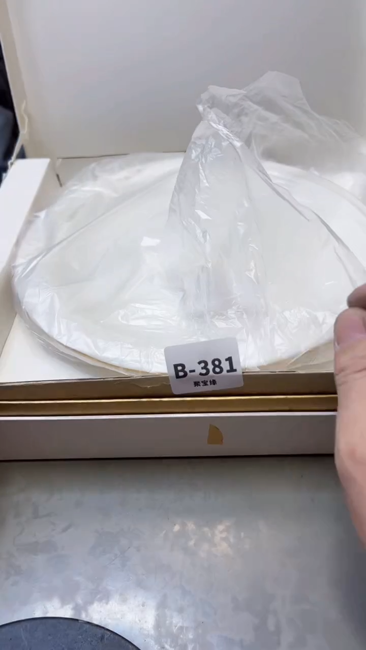 【闪购商品】瓷片381聚宝缘精选二号店