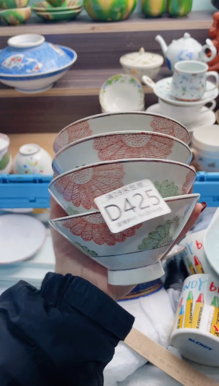 【闪购商品】D425***********