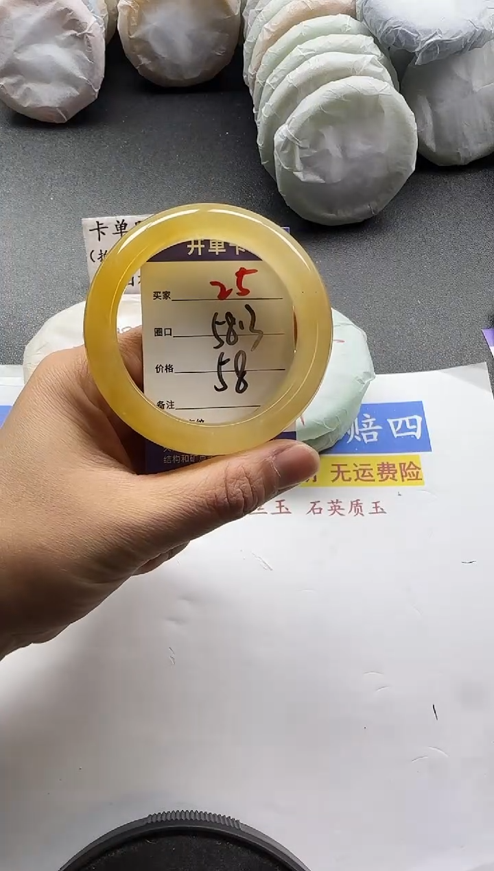 未镶嵌手镯石英质玉25