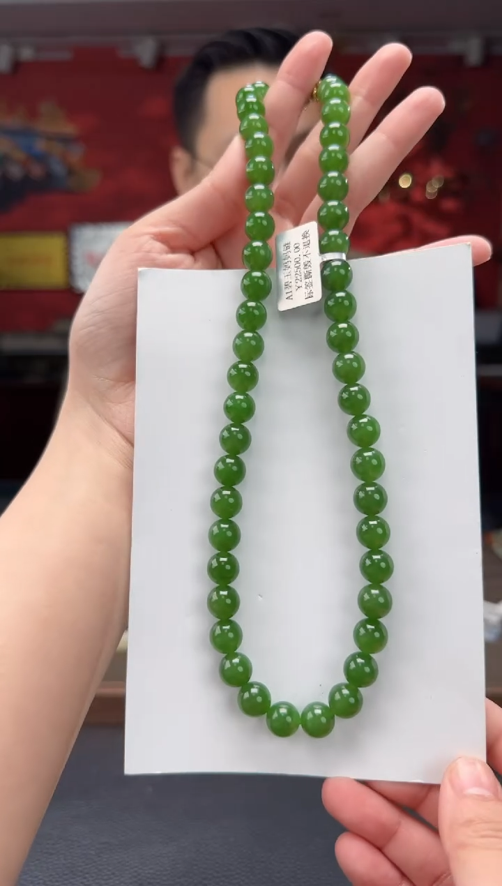 【闪购商品】和田玉颈饰未镶嵌碧玉妈妈链卡10
