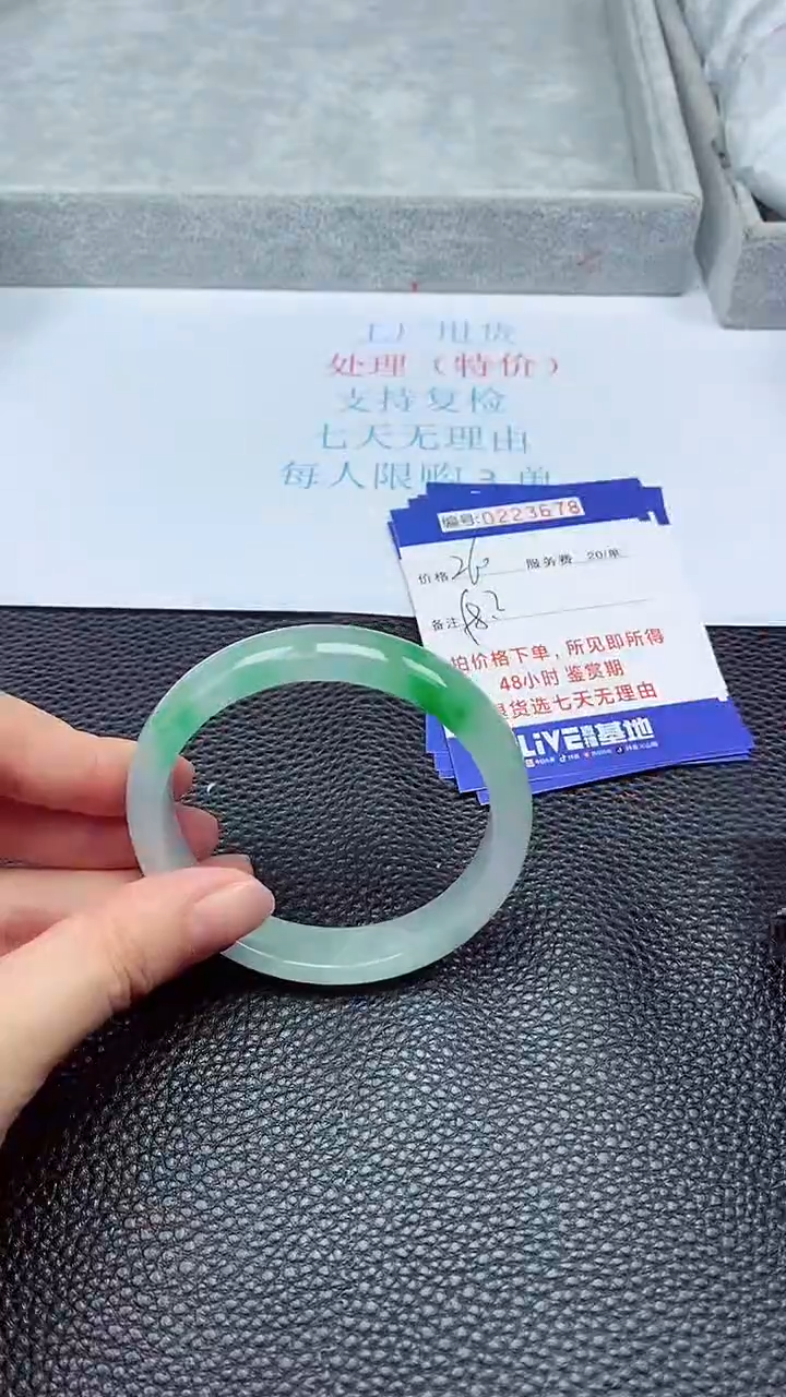 拍下以实物为准223678