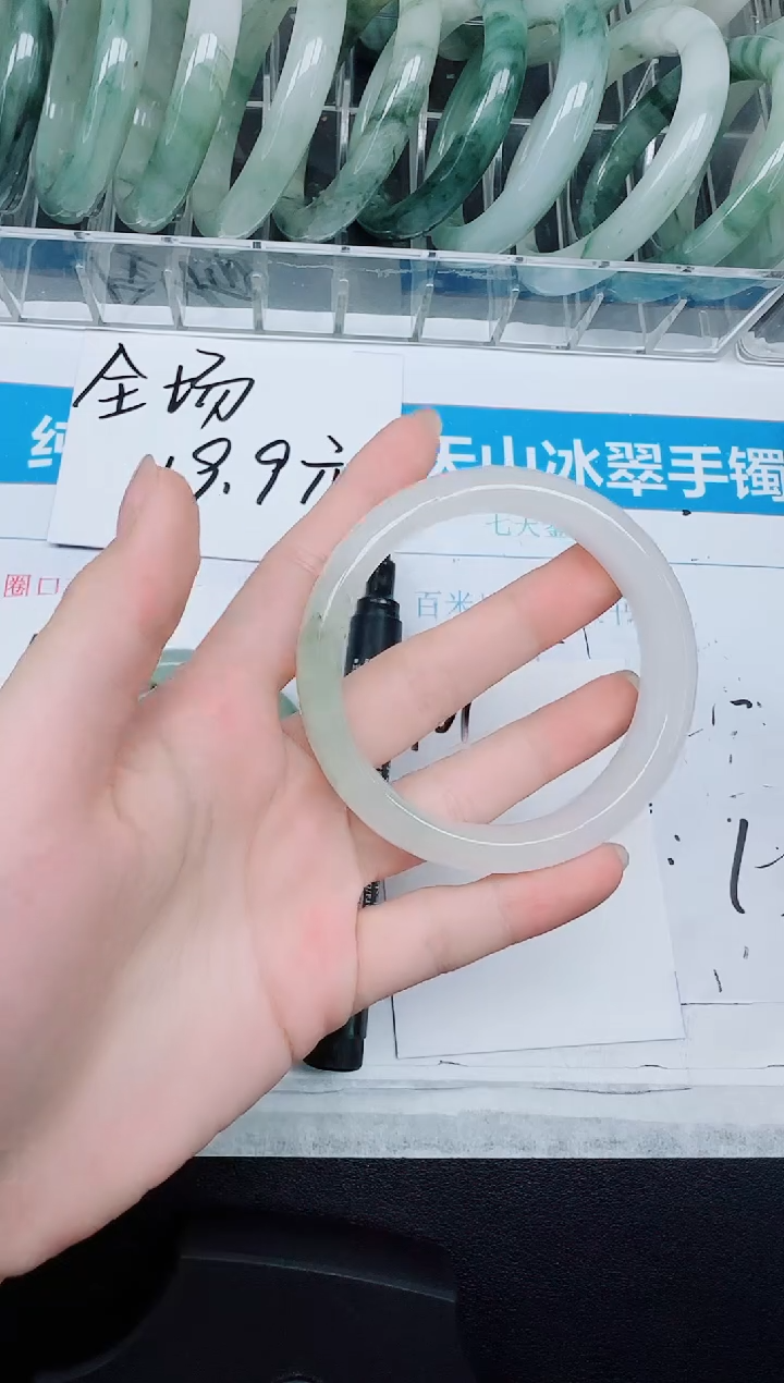 未镶嵌手镯石英质玉101-56.4