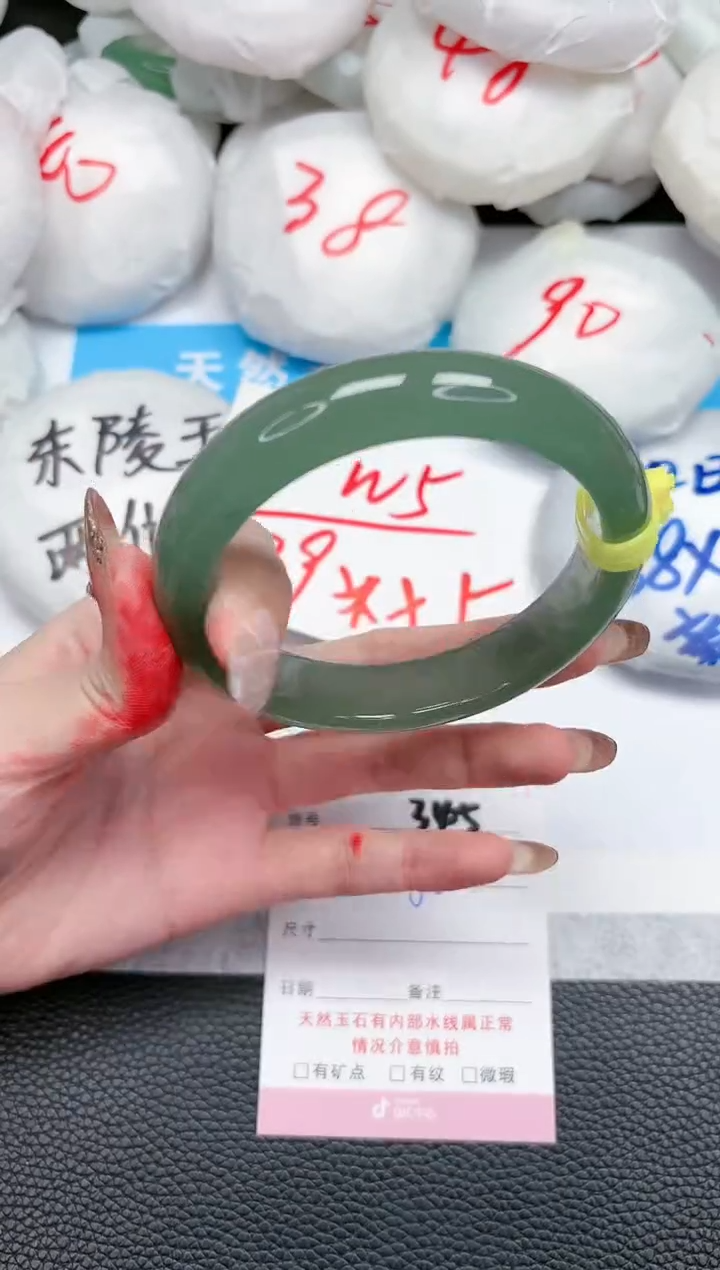 【闪购商品】石英质玉手镯未镶嵌345-62.6