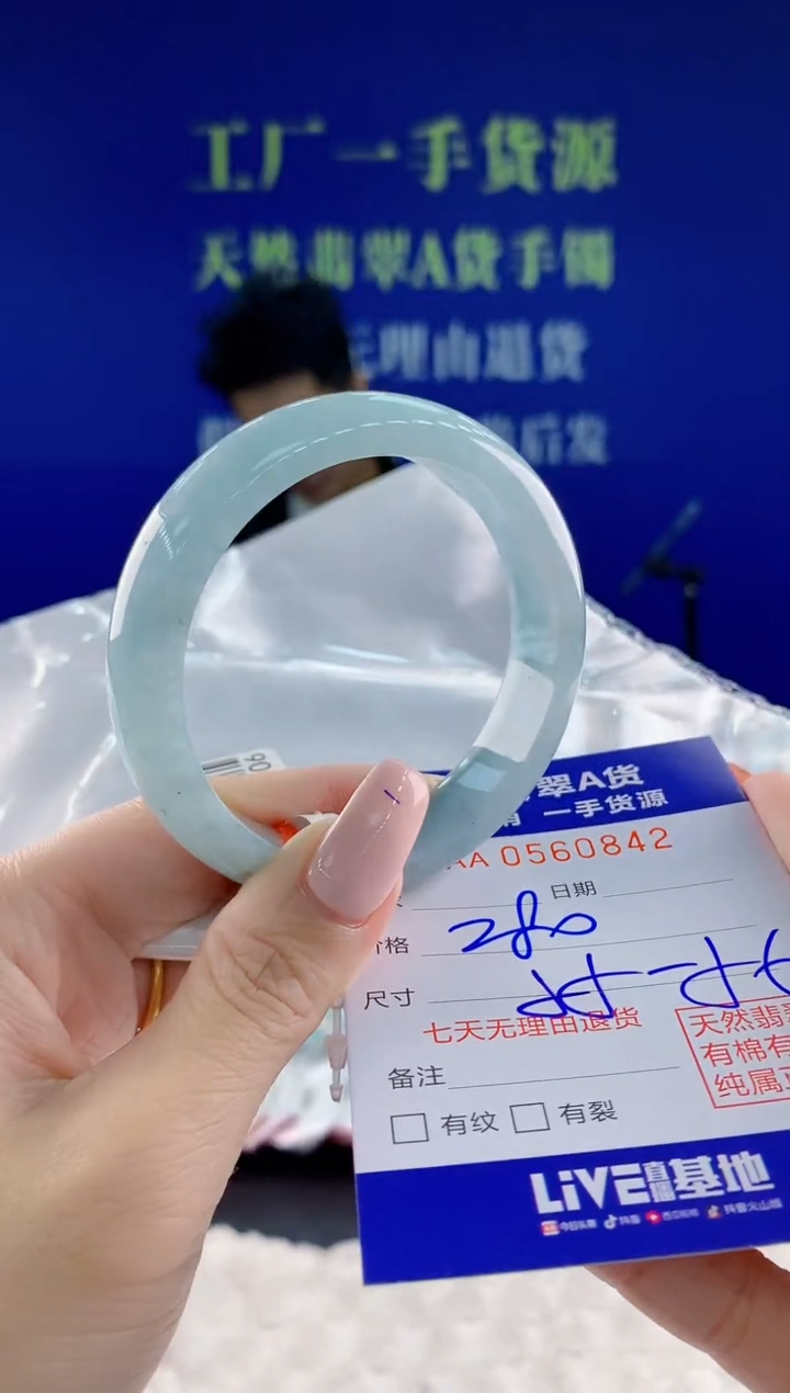 翡翠手镯未镶嵌42天然翡翠A货